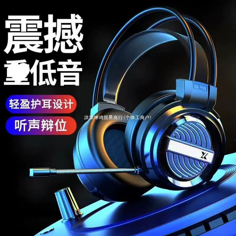 Gaming laptop, headphones, microphone