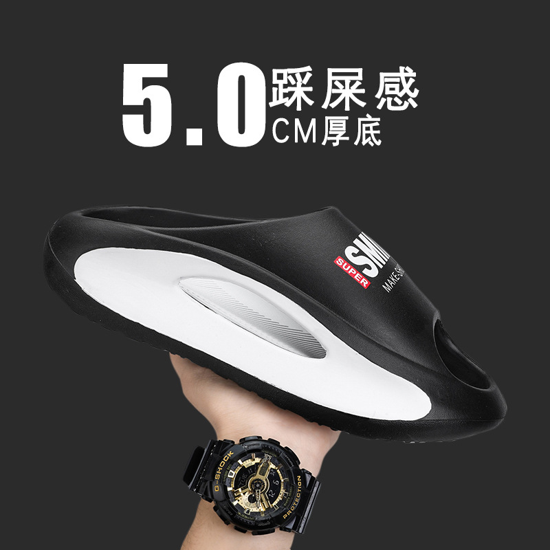 Zapatillas de verano de los hombres al aire libre desgaste de suela gruesa playa antideslizante Coco flip-flops caca sensación deportes al aire libre desodorante sandalias