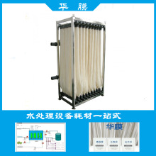 MBRĤƬ�M��Ĥ���ﷴ������ˮ̎���^�VĤMBR��ʽĤPVDF���|Ĥ