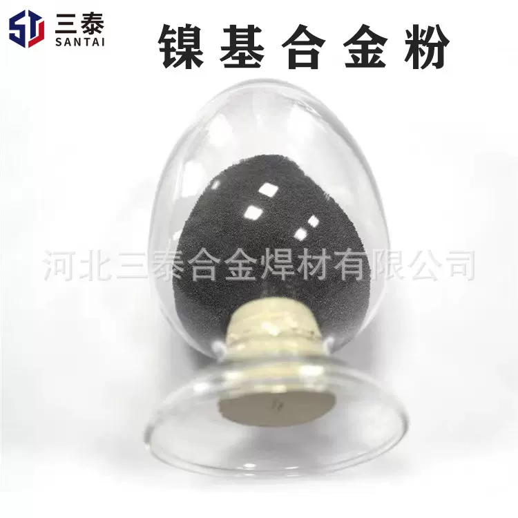 Ni15镍基合金粉 镍基焊粉Ni15喷涂合金粉 喷涂喷焊合金粉F107