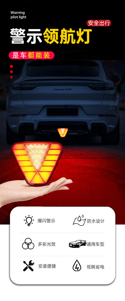 Factory Direct Supply Car Led Brake Light, Strobe Car Tail Light, Universal Anti-Rear Collision Car Brake Light