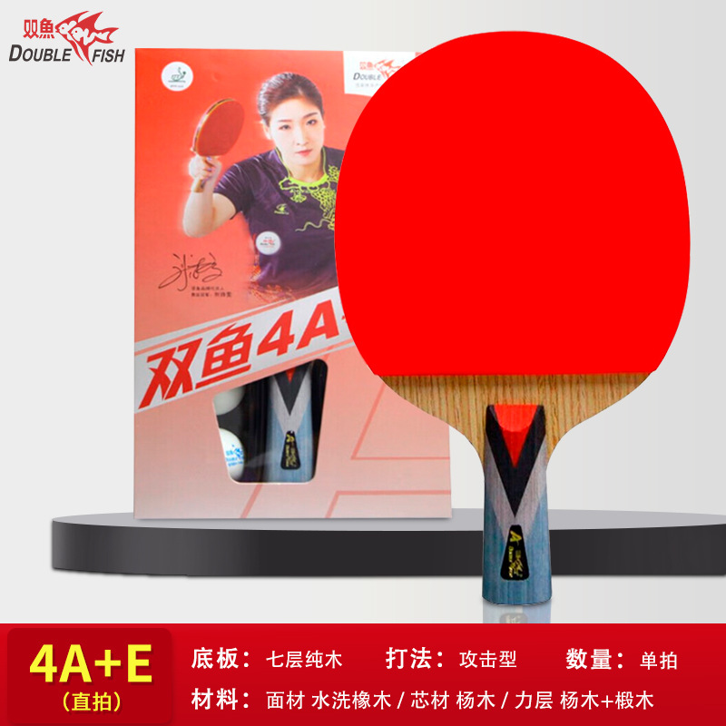 물고기 자리 탁구 라켓 4A E (스트레이트 라켓/만)