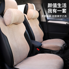 毛皮をひっくり返して車のクッションの四季通用の穴を開けて通気します。