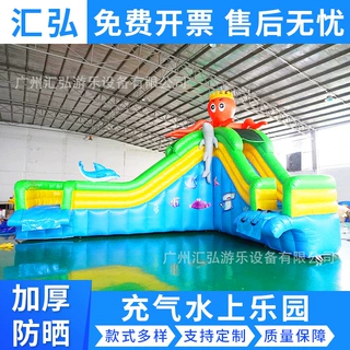 充气水上乐园大型章鱼水上滑梯 儿童户外闯关淘气堡广场海洋球