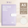 Skin-feel leather sponge seam edge A5/100 sheets-Purple-Morning Breeze Style