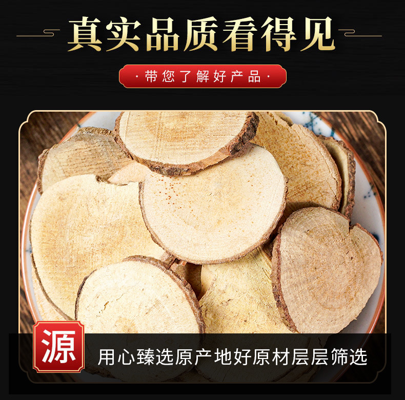 Wu Yao Slices (Lindera aggregata) — Tiantai Wu Yao Dried Root Slices, Food Herb for Tea & Soup key features