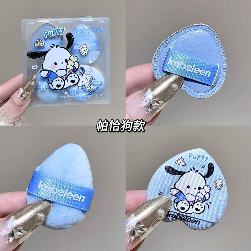 kobeleen 親指パウダーパフセットミニ植毛エアクッションスポンジメイクアップハイライトブラッシュセッティングパウダーパフ|undefined