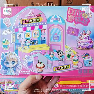 Girls Toy Cream Gum Gum Card diy Pinch Music Three-dimensional Quiet Book Children Play House Toy Gift Box Organization