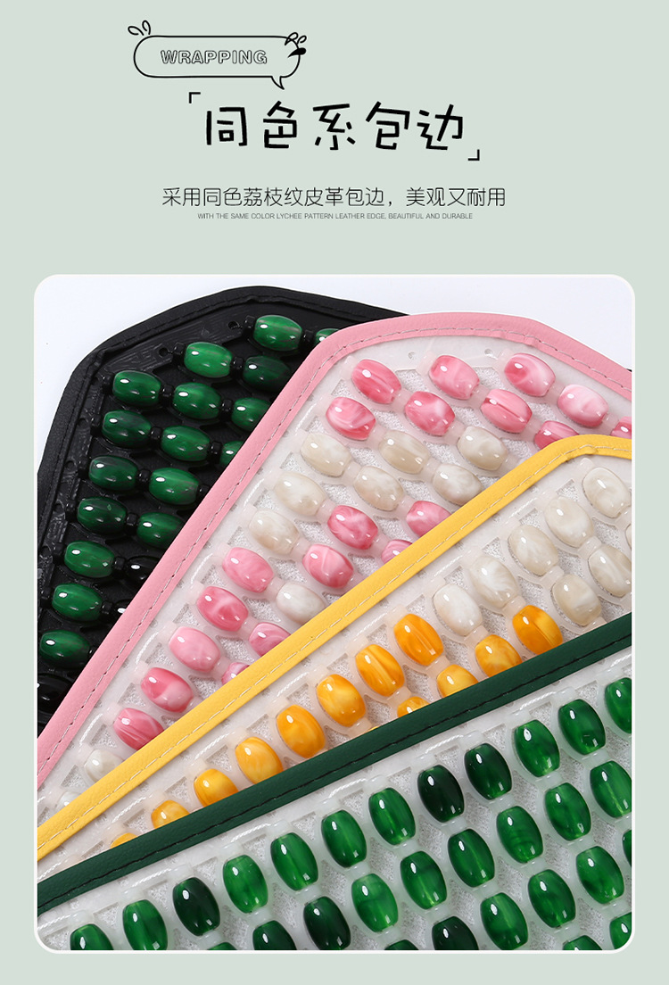 New summer cool resin jade cute pet cartoon beads three-piece car cushion cool breathable non-slip