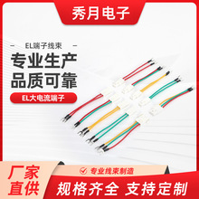 EL��������ӽӲ��2p��ĸ����Ӿ�����4.5�g���B����С��m���^