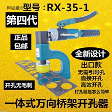 RX-35-1��yʽ�f�����_����������|���ˮ���侀����Һ��̫��