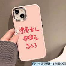 �O��14�֙C��13���LiPhone11promaxȤζ12��ˤxs���zxr���o��7pܛ