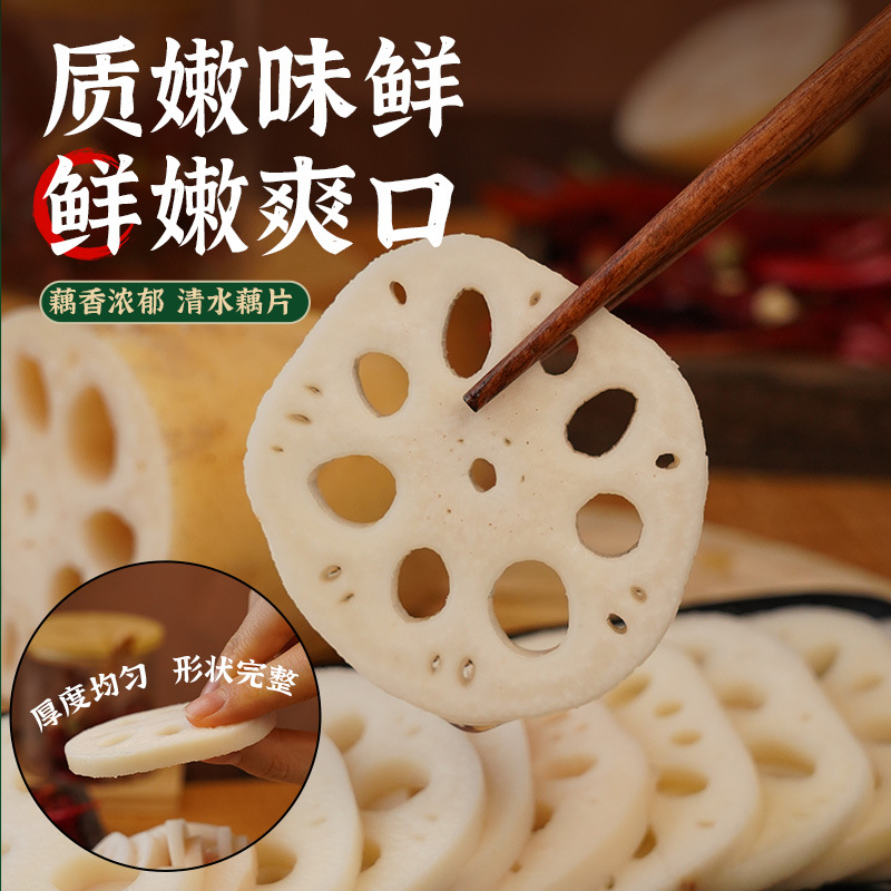 Crisp Lotus Root Slices Commercial Clear Water Lotus Root Slices Batch Fresh Hair Cold Lotus Root Crisp Slices Catering Pack Stir-fry Stew Whole Box 15kg