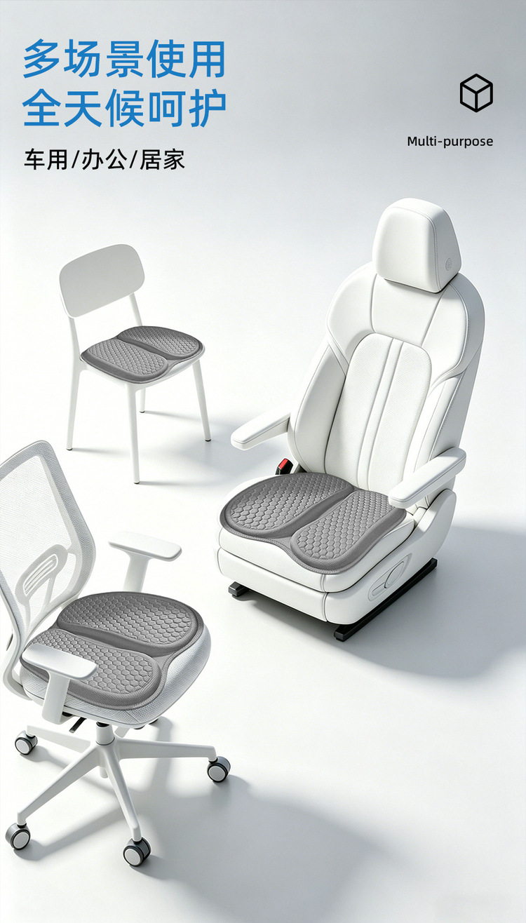 Cross-Border New Model Thickened and Widened Car Seat Cushion with Two-Piece Honeycomb Gel, Summer Cooling Cushion, Office Anti-Hemorrhoid Cushion