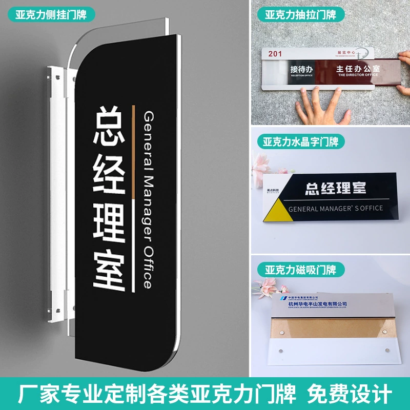 Акрический номер дома может быть заменен.