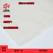 ���]1313�Џ���ᘿ��� �Z����˹NOMEX�gλ���]������ȼ�͸ߜز���