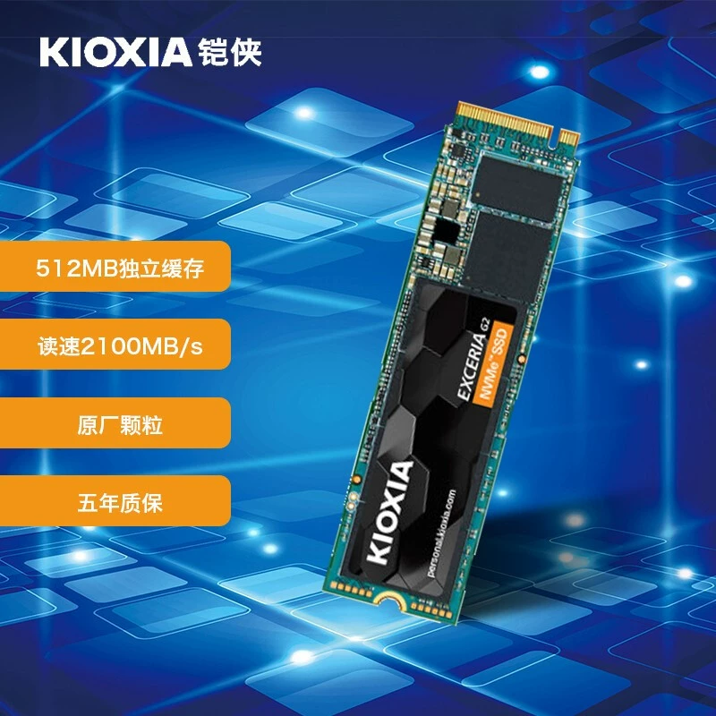 Твердотельный накопитель SSD Kioxia 2000 ГБ NVMe M.2 Exceria G2 RC2