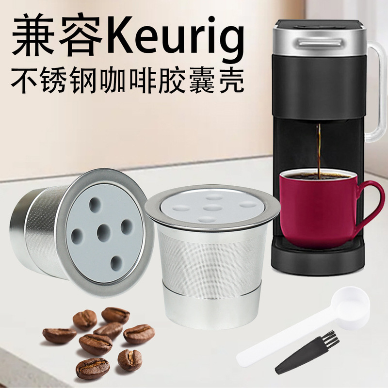 Suitable for Keurig American Drip Coffee Machine Stainless Steel Kcup Recycling Coffee Capsule Filter