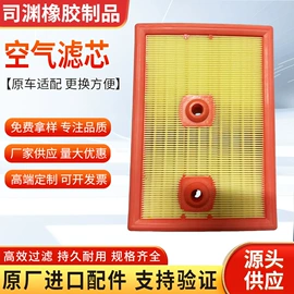 车身及附件;机油滤清器;汽车水管