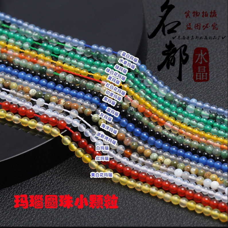 Mingdu クリスタル天然水生瑪瑙ルースビーズカラフルな瑪瑙ラウンドビーズ半完成ジュエリーアクセサリービーズ|undefined