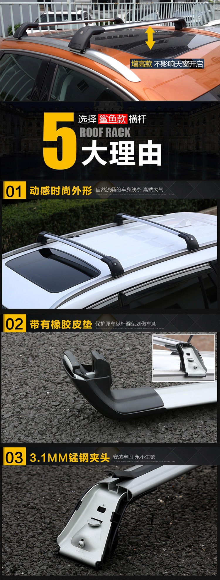 Suitable for Byd Song Pro Tang Second Generation New Energy Yuan Plus Song Max Car Roof Rack Car Crossbar