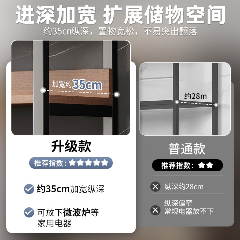 Estante de cocina de piso a techo, horno microondas de varios pisos, estante de almacenamiento, estante multifuncional, estante de almacenamiento, estante de acabado de artículos diversos