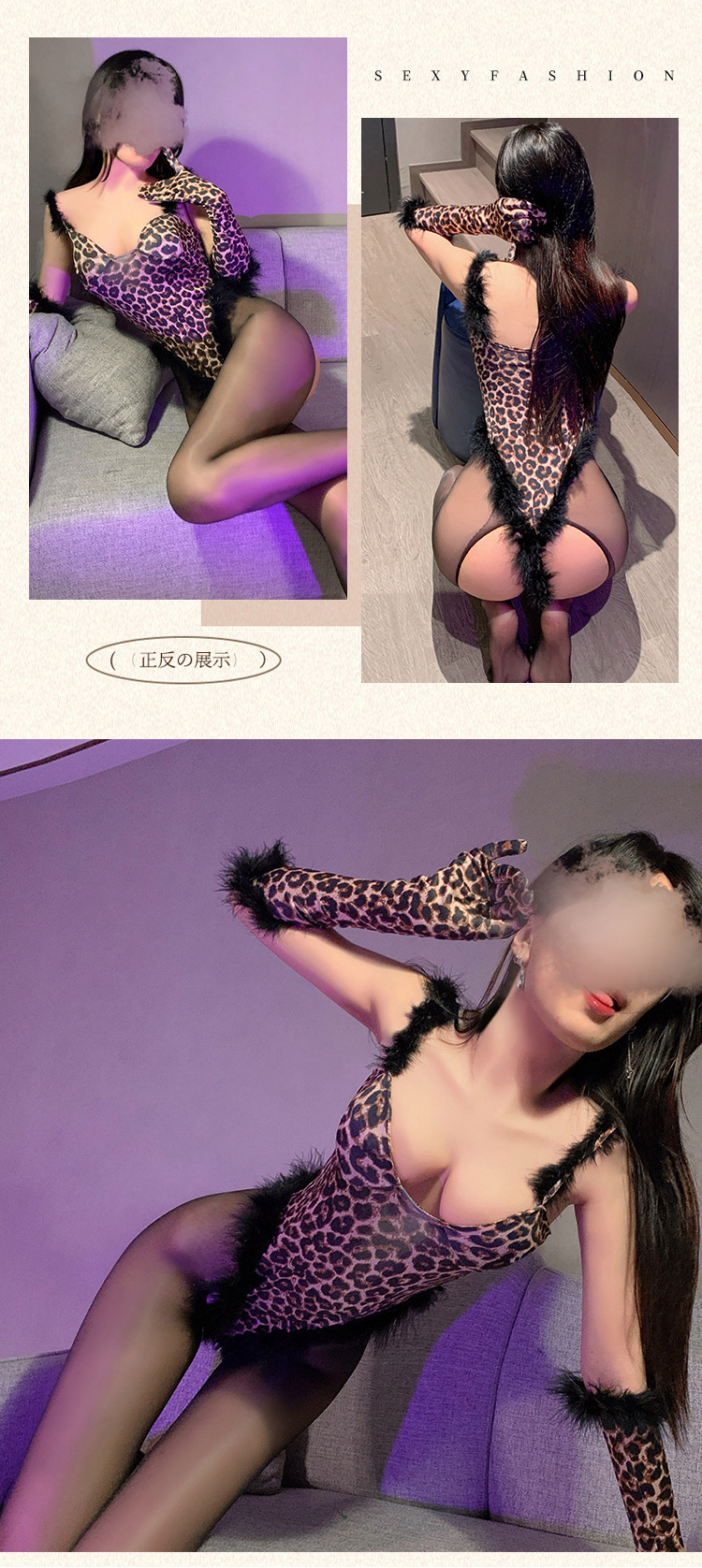 Leopard Print Bunny Costume Jumpsuit with Crotchless Design and Stockings — detail image 7