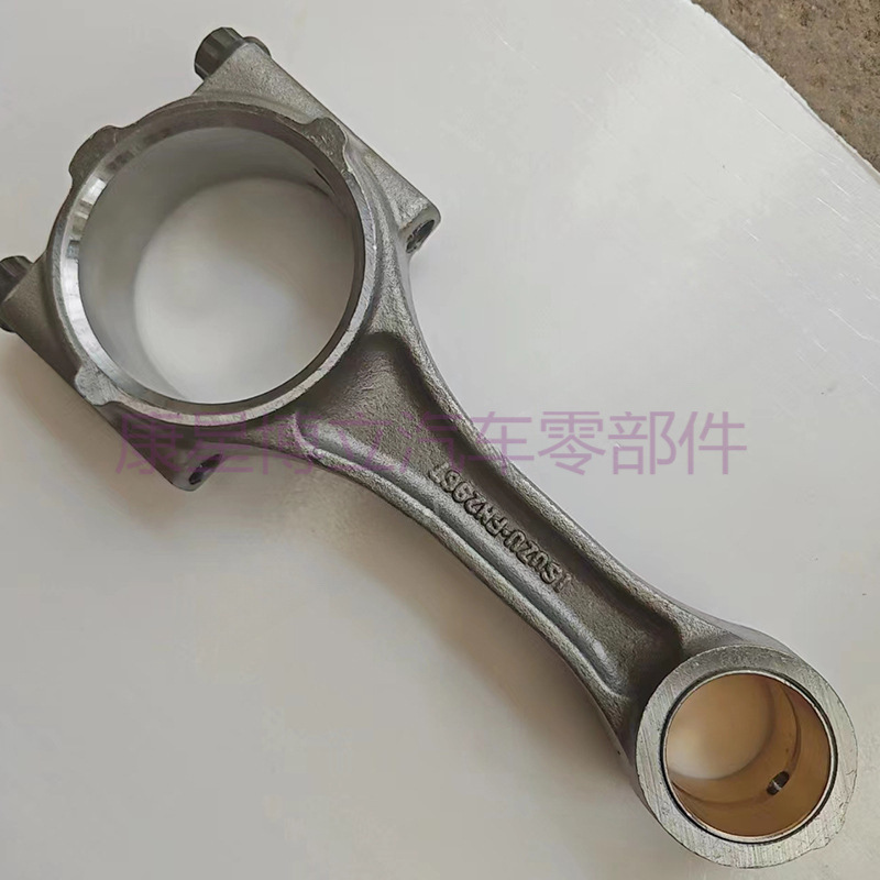 Isuzu Connecting Rod Assembly for Isuzu ISUZU 4BE1 4BC2 5-12230054-0 Engine (Şatun)