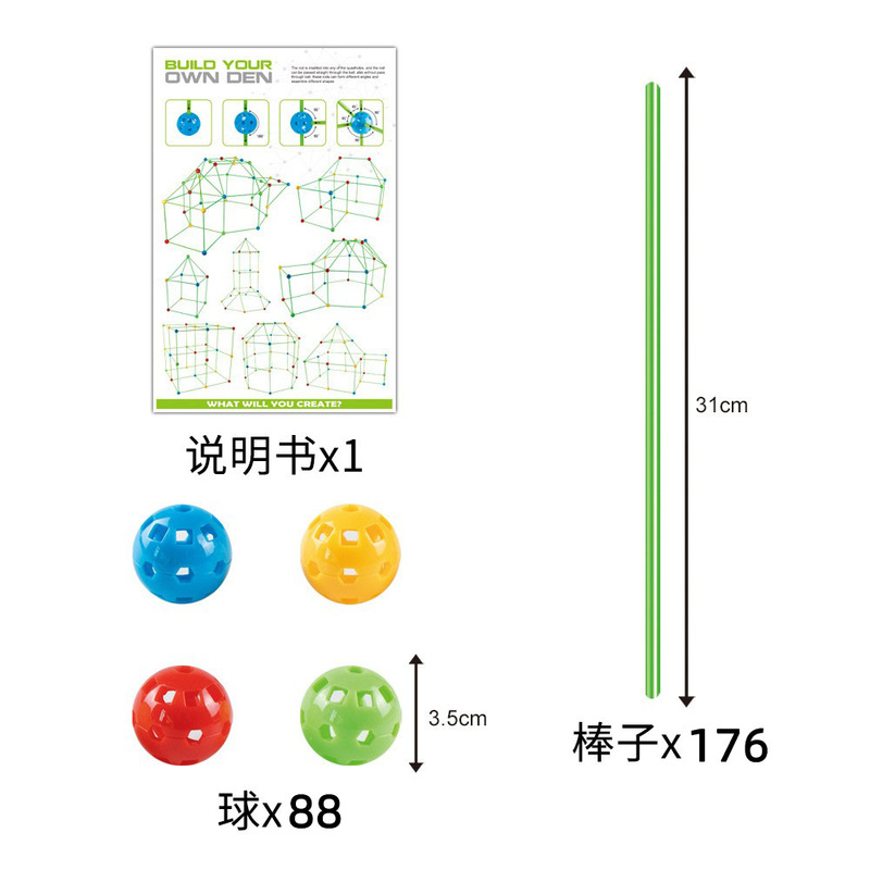 diy拼插帐篷 儿童帐篷建筑游戏屋玩具插珠帐篷拼插积木 插珠积木|undefined