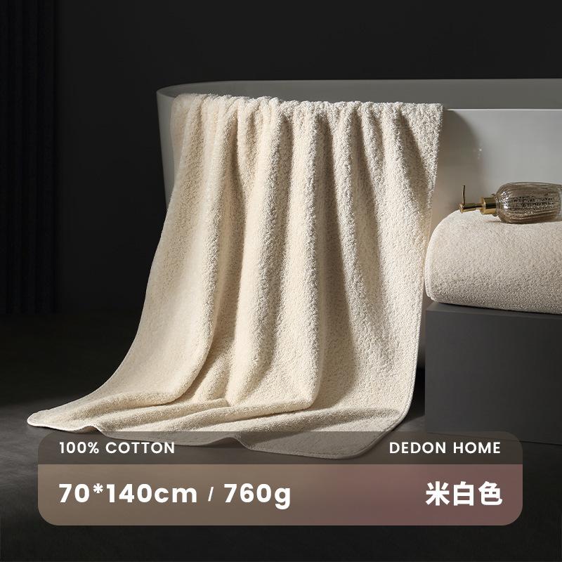 抗菌新疆長毛綿バスタオル純綿家庭用入浴新綿綿厚大人吸水無毛卸売り|undefined