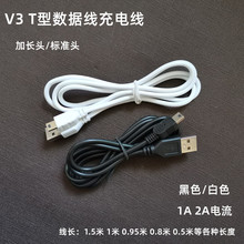 miniUSB5PV3ӿTοڳMP3֙CL^늾 2A