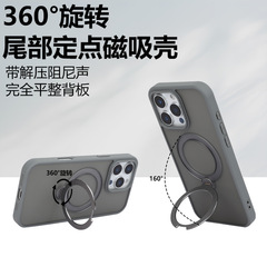 适用苹果17手机壳360度旋转支架壳防摔壳17p肤感磁吸高级感保护套
