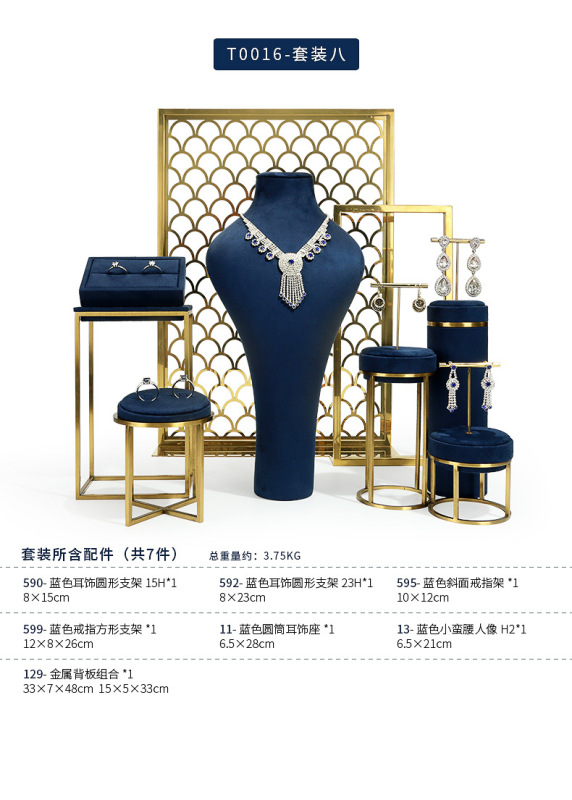 B001-(129-589)藍色絨感皮金屬道具(旭躍)詳情頁