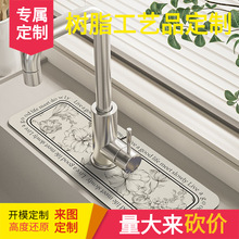 ˮ���^̨����ˮ�|�ɲü�N���l���g�����lϴ��̨�rˮ�|խ�������|