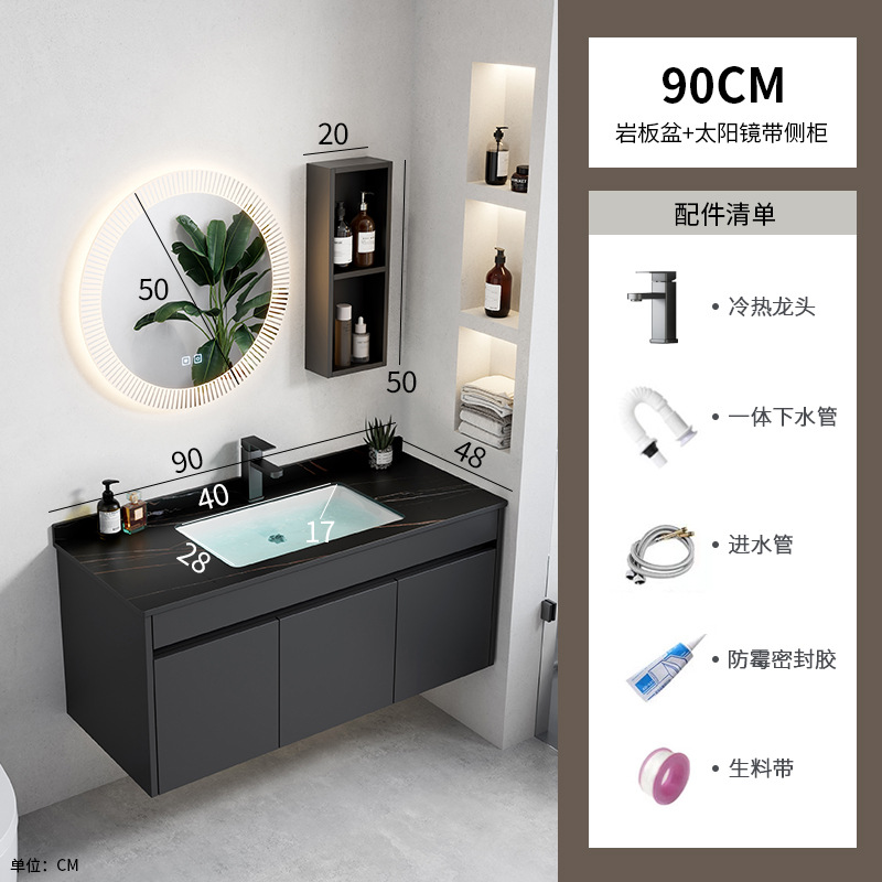 Negro engrosada espacio de aluminio baño gabinete combinación Hotel Rock placa integrada lavabo baño lavabo