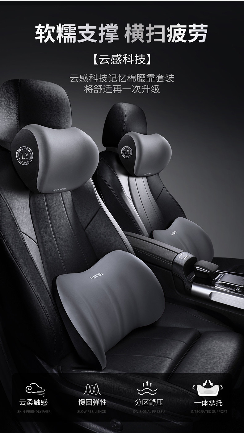 Car headrest, memory foam cushion for car, car seat pillow, seat lumbar support cushion