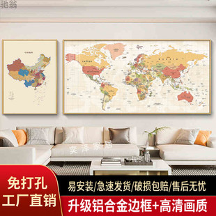World Map Living Room Decoration Painting Sofa Background Wall Mural Office Conference Room Study Children's Room Chinese Hanging Painting