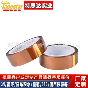 3M98C-1�S����ɫ����ָ�͸ߜؾ���������Ĥ�^���z�� ���0.07