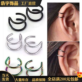 饰品配件;鼻饰;耳夹