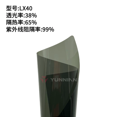 Automotive Film — Cross-Border Direct Sales - 15230m-double-silver-lx40-3mil