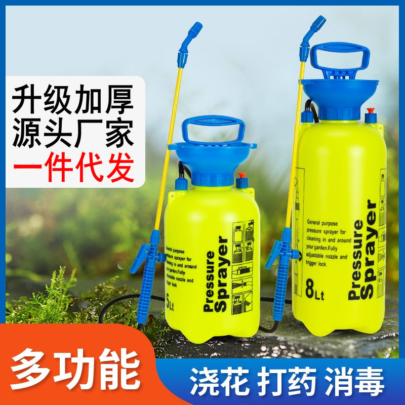 5L8L喷雾器农用家用浇花农药打药机消毒专用气压式水壶农用喷雾器