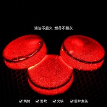 无烟果木炭耐烧速燃烧烤碳小块家用烤炉户外大批量批发商用易燃