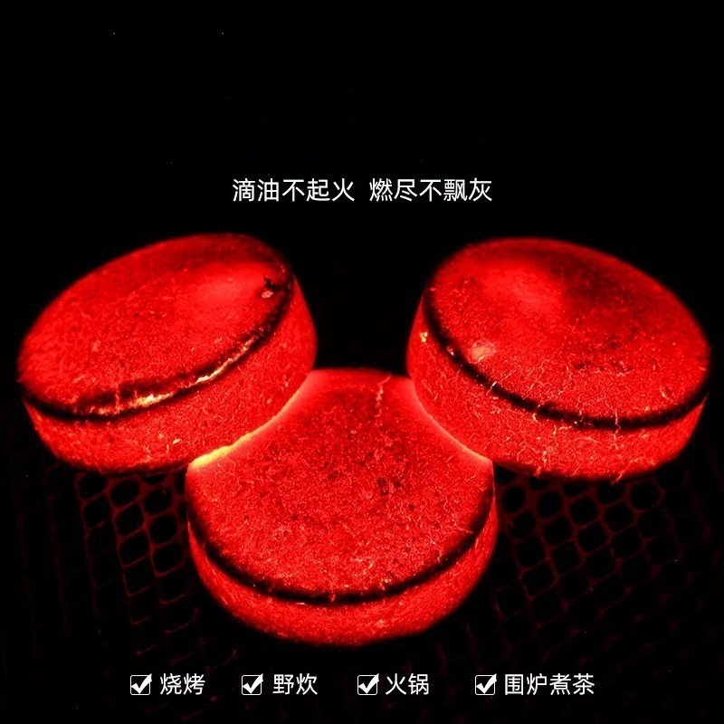 无烟果木炭耐烧速燃烧烤碳小块家用烤炉户外大批量批发商用易燃