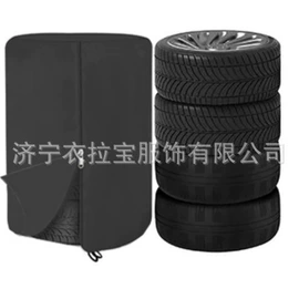 汽车车衣;家用防尘罩;防雨罩
