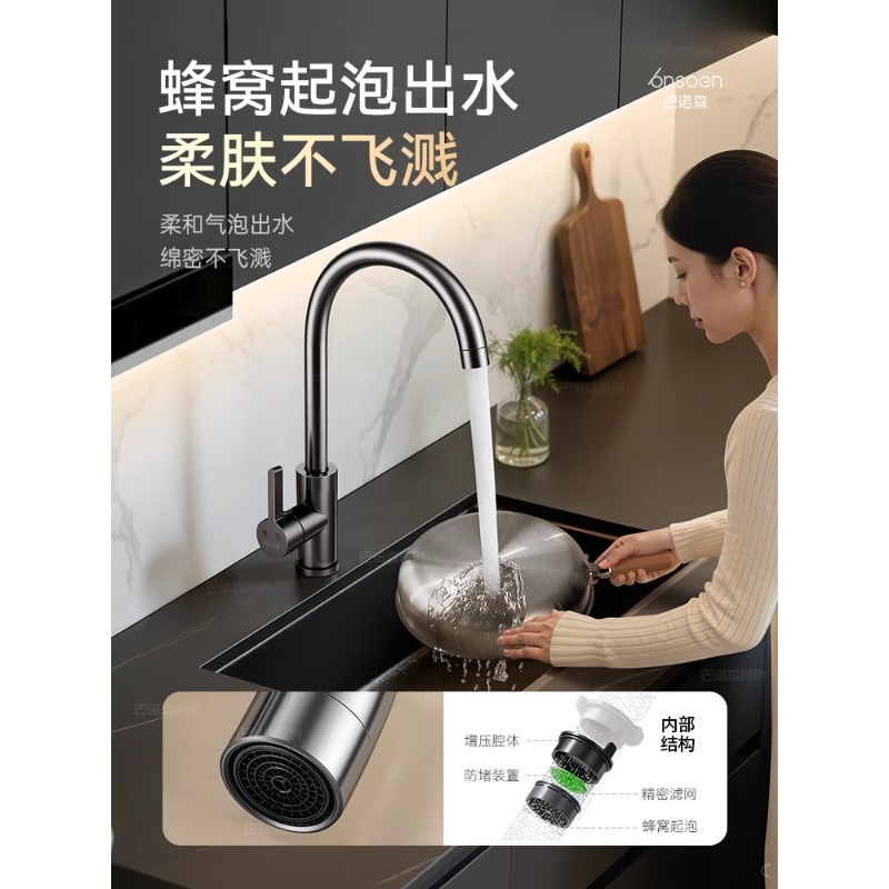 厨房水龙头冷热二合一洗菜盆洗碗池水槽防溅万向360度可旋转两用|undefined