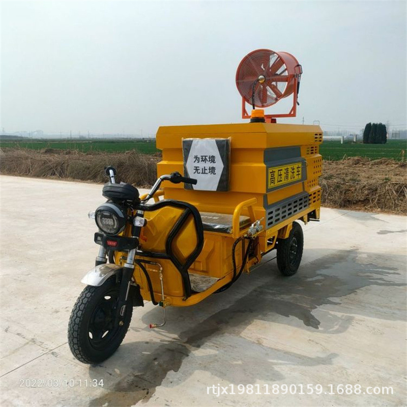 三轮冲洗车