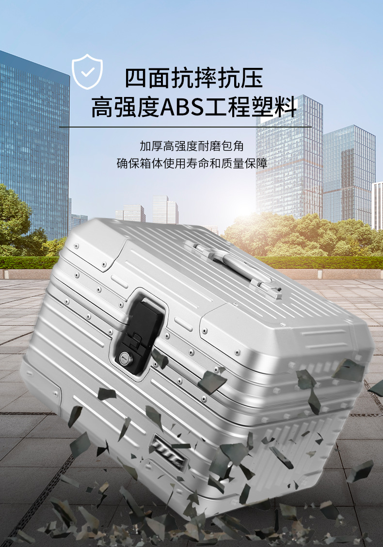 Imitation Aluminum Alloy Tail Box Plastic Motorcycle Trunk Tool Box Storage Box Suitcase Waterproof Seal