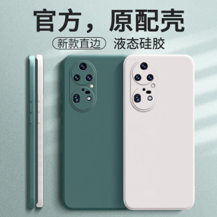 �m���A��p50Pro�֙C��p5opro���o��p50p�¿�por����pr0������