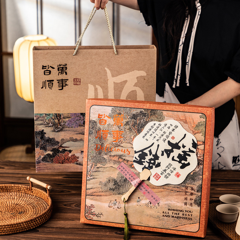 月饼包装盒2025中秋礼盒国风高档冰皮流心礼品盒万事皆顺6粒8空盒|undefined