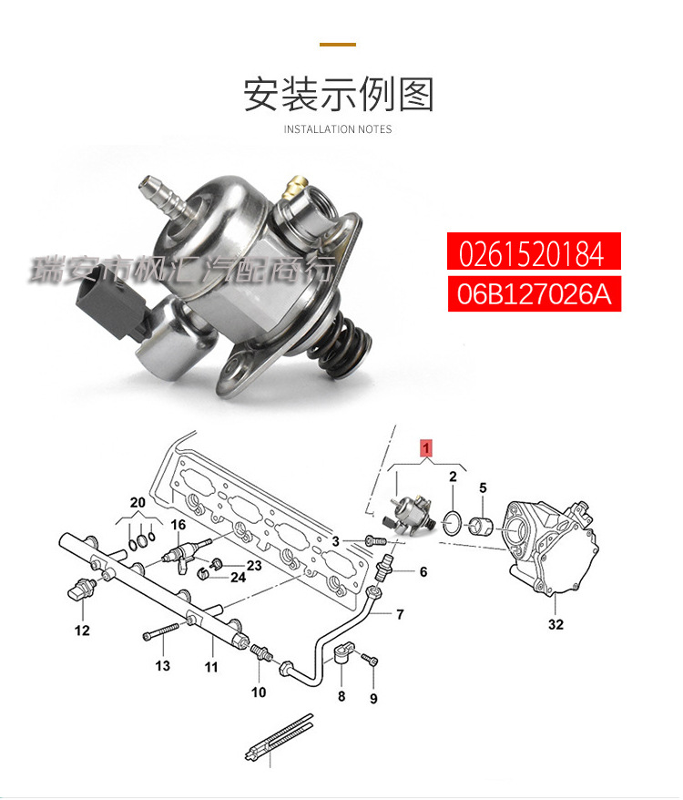 06K127025H 06K127025D 06K127025E 06B127025A 06K127025B